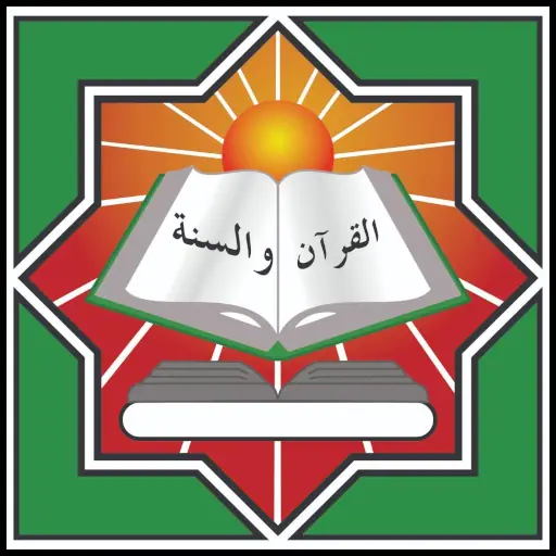 Ibnu Tamiyah